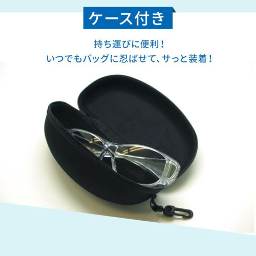 000000000019-05-lアイシェルター　ケース.jpg