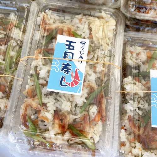 【数量限定販売】大井川産桜えび入り五目寿しの販売