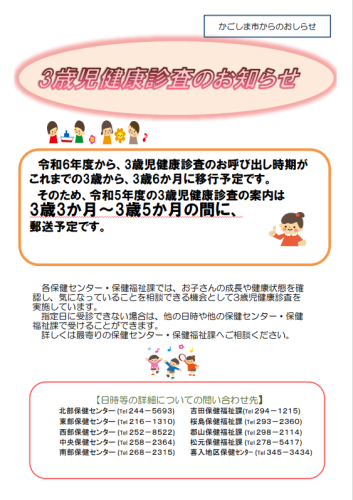スクリーンショット 2023-12-07 152539.png