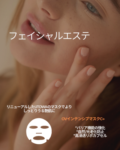 フェイシャルエステ_20251003_151250_0000.png
