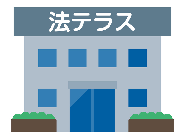 自己破産法テラス
