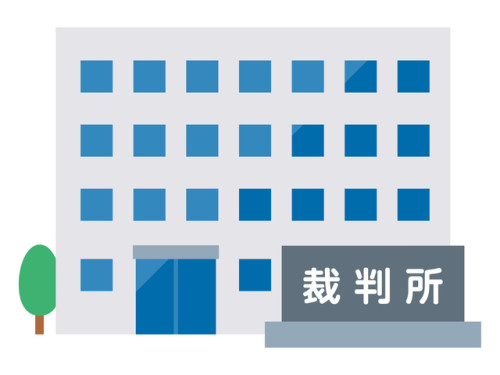 怖いイメージの債権者集会【自己破産体験談】1回で終わりました！
