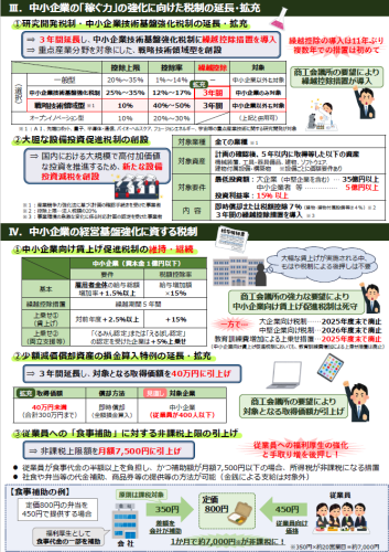 スクリーンショット 2026-02-24 164558.png