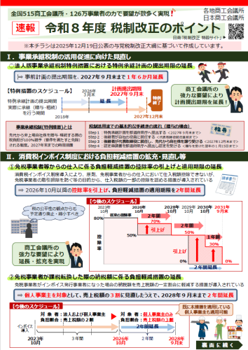 スクリーンショット 2026-02-24 164542.png