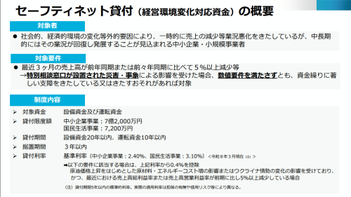 スクリーンショット 2026-03-25 174424.png