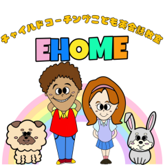    チャイルドコーチングこども英会話教室【EHOME】