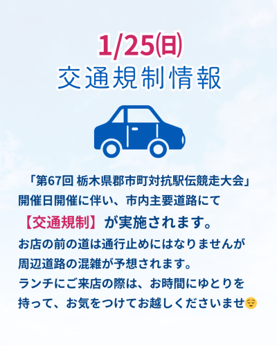 青　かわいい　駐車場　Instagram投稿のコピー.png