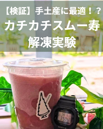 Instagram実験動画