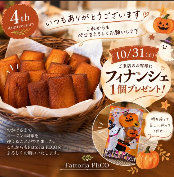 スクリーンショット 2026-10-30 114739.png