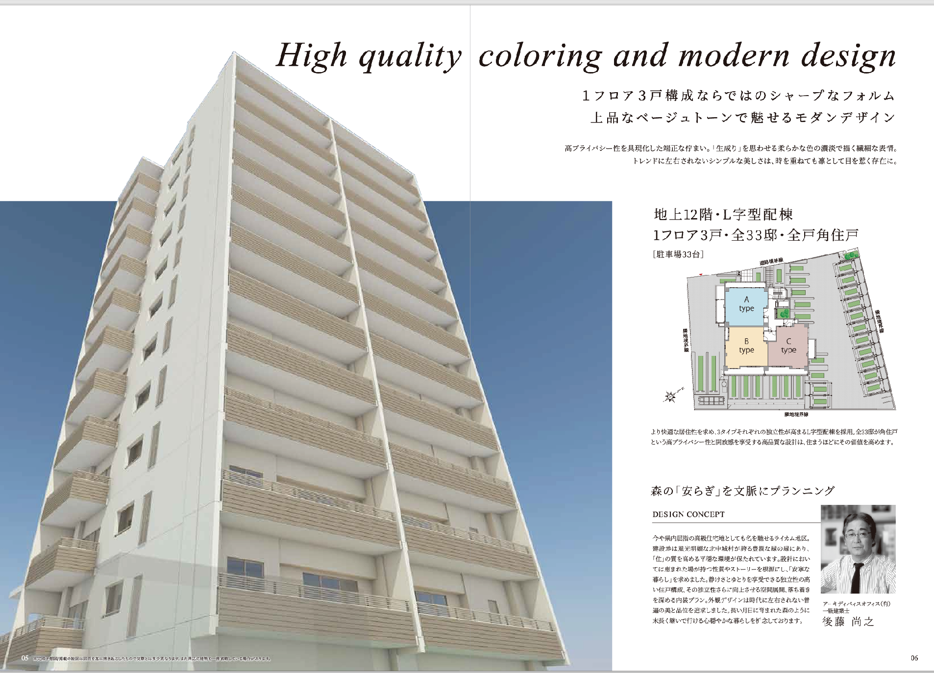 人気のライカムエリアに新築マンション分譲開始