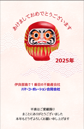 スクリーンショット (69).png