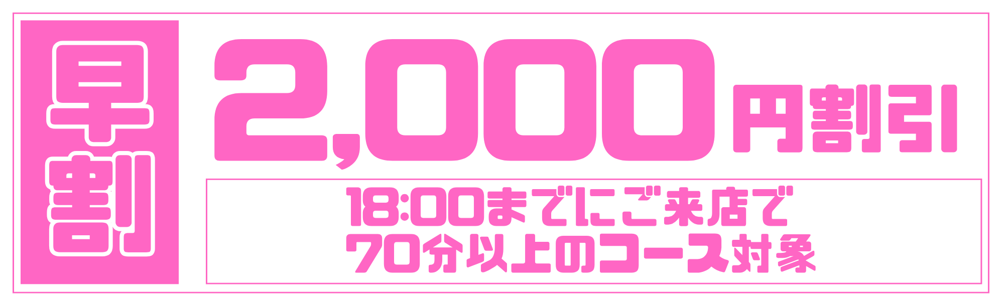 段落テキストのコピー (24).png