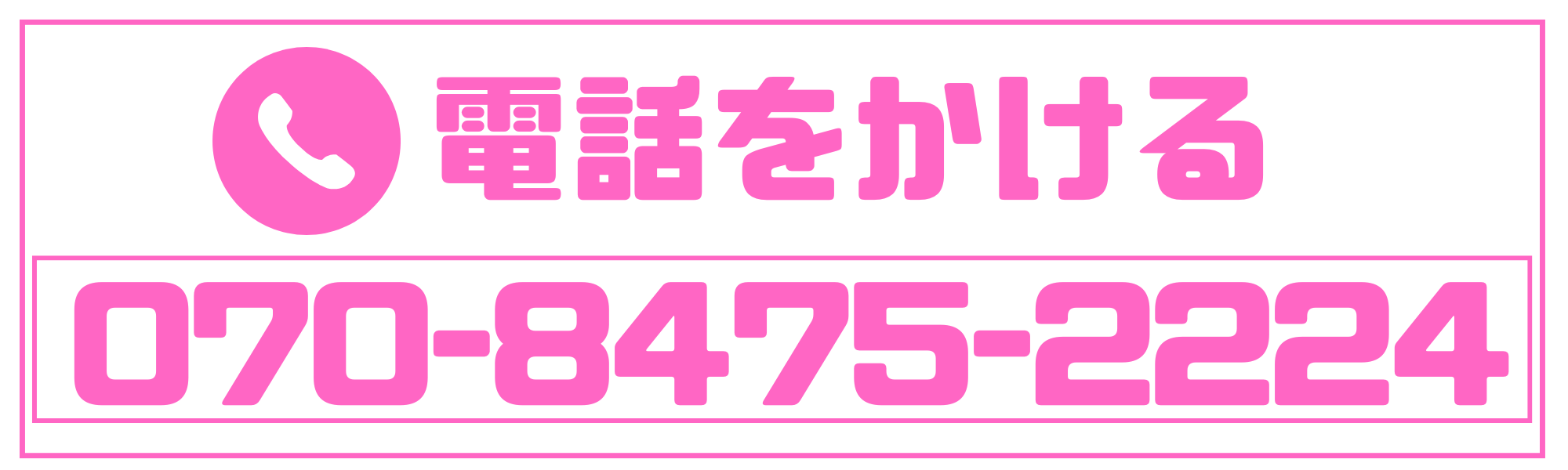 段落テキスト - 2025-06-01T161341.126.png