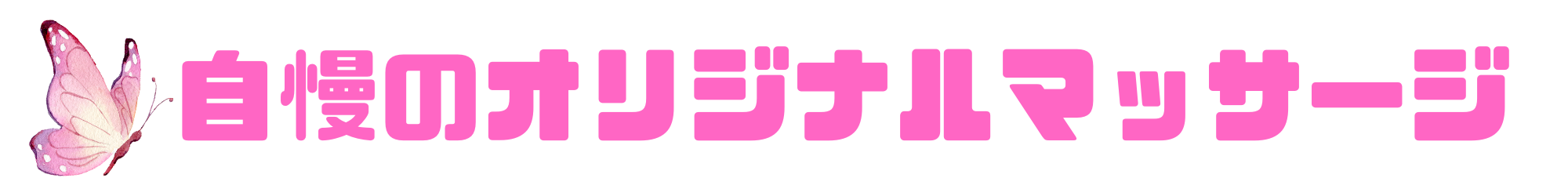 段落テキスト - 2025-06-01T164939.493.png