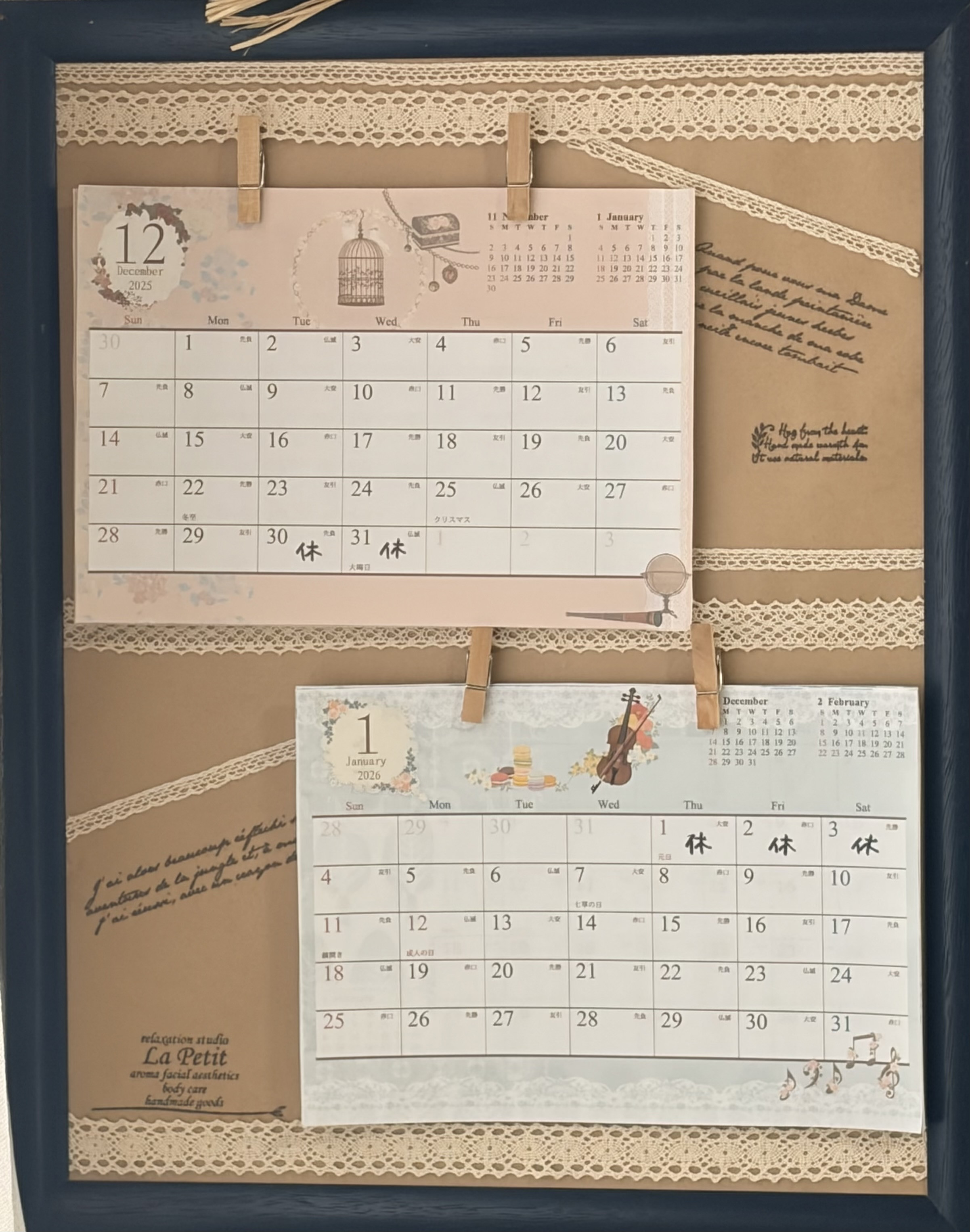 年末年始の営業について