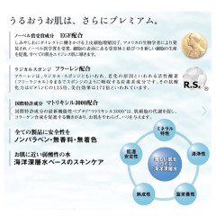 多様化するお肌の悩みにお応えするべく新たに導入のスキンケア
