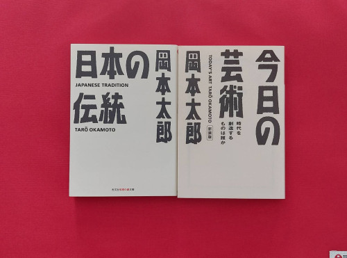 1月7日(火)の「今日は何の日」♪