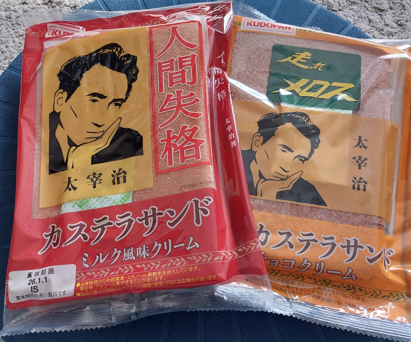 12／15(月)のアメブロ「志望校が先か、勉強が先か」