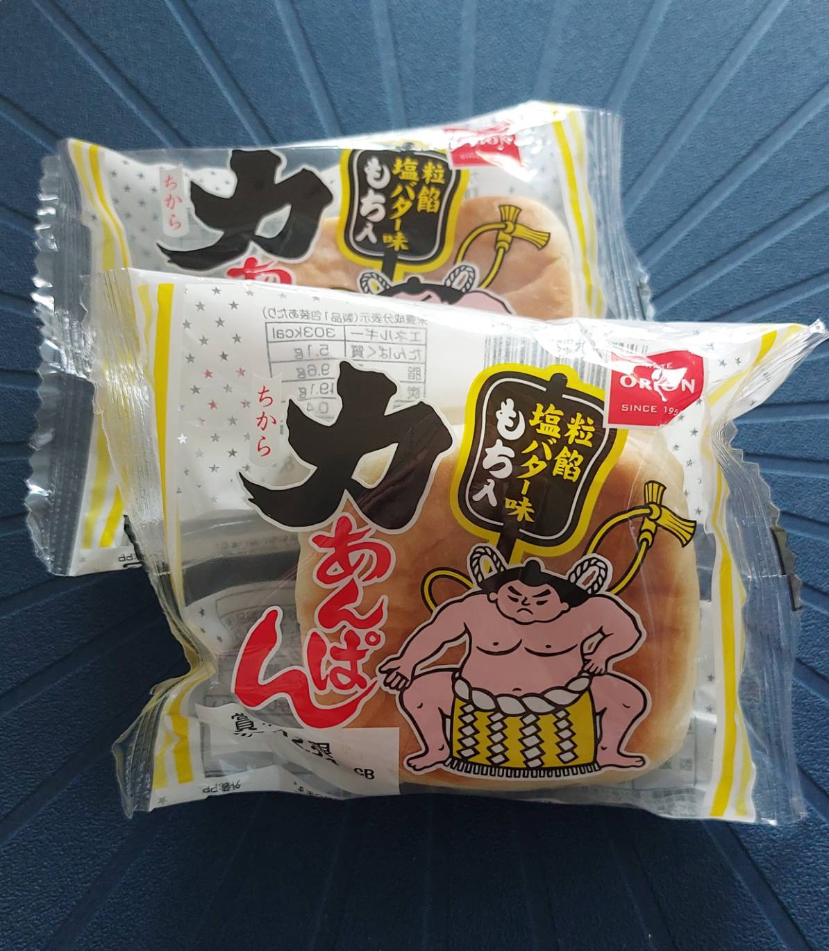 12／20(土)のアメブロ「」