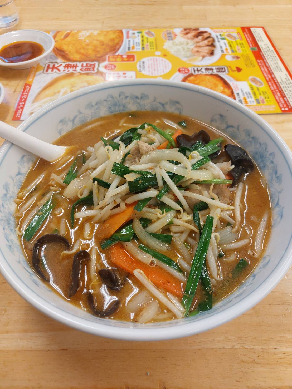 1／20(火)のアメブロ「『誰かを助けたい』から塾で教える！②」