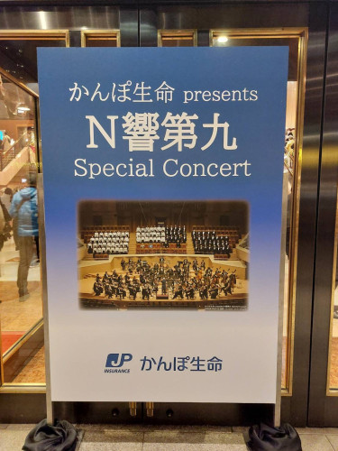 1／25(日)のアメブロ「私立中学高校の本音～不登校と発達障害～」