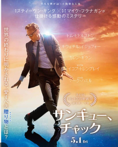 7/14(火)のアメブロ「久々の映画鑑賞」