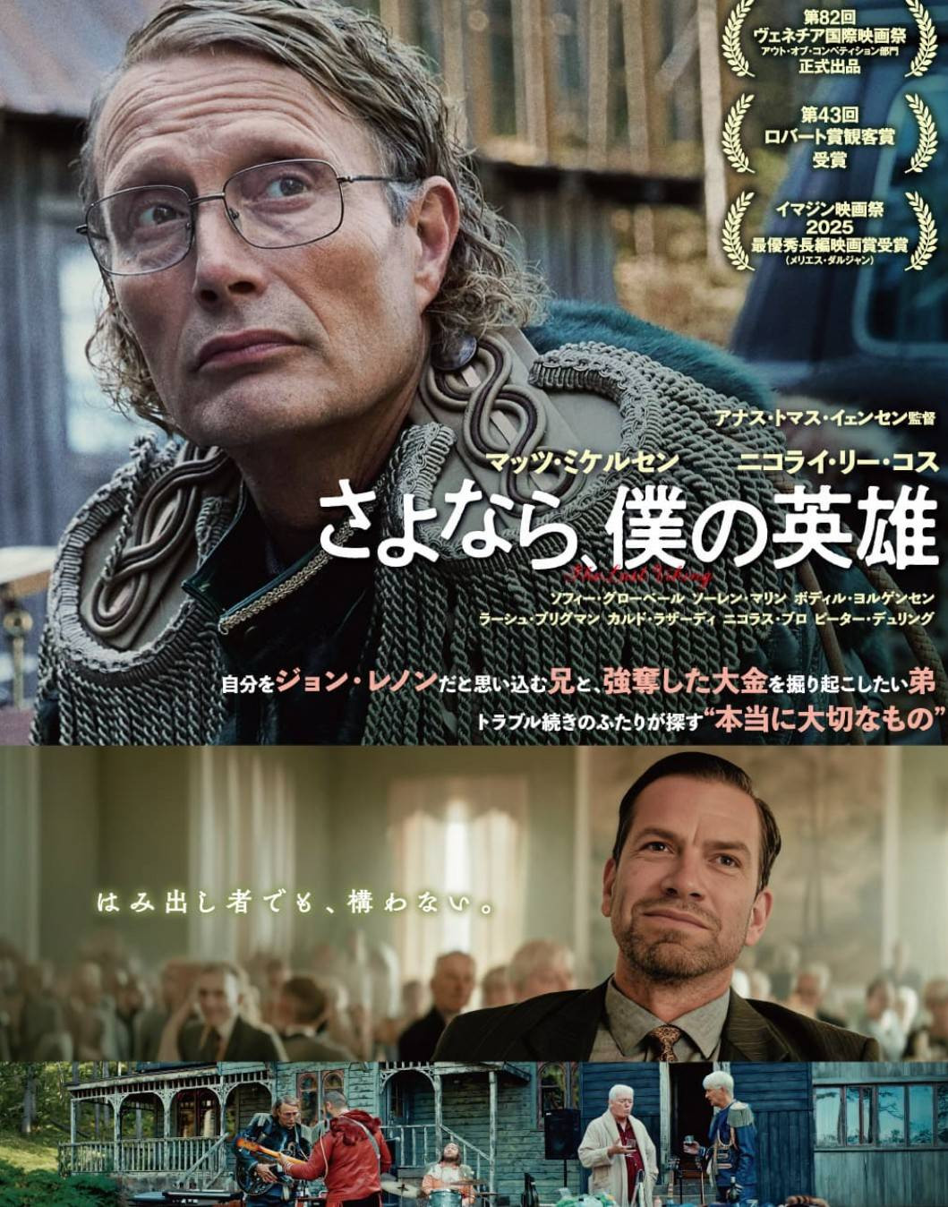 8/18(火)のアメブロ「最近見た映画です」
