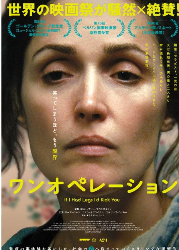 10/20(火)のアメブロ「今月観た映画」