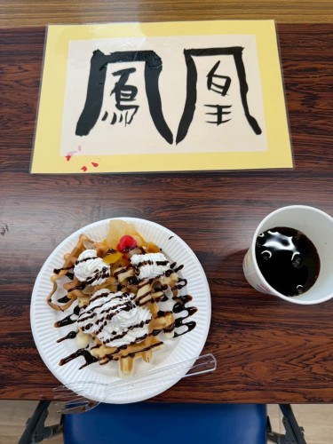 IMG_3518.jpeg
