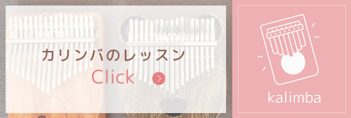 ピンク フェミニン 桜 LINEリッチメニュー(小) (5).png