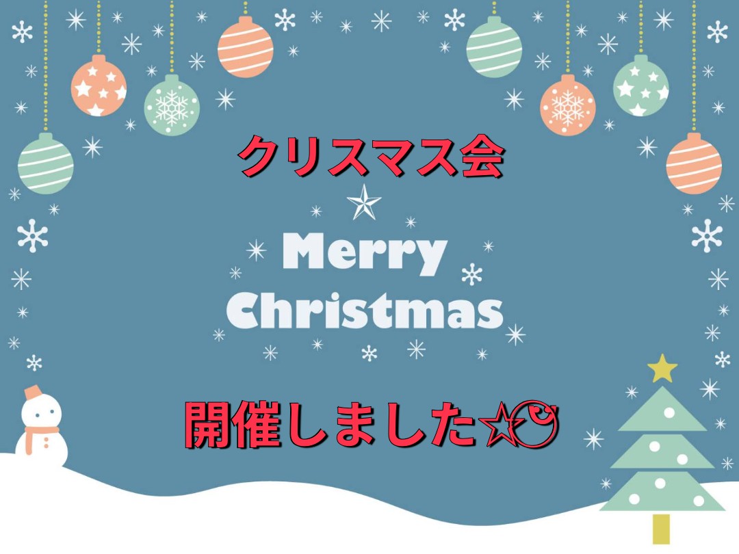 🎅🎄𝑀𝑒𝑟𝑟𝑦 𝐶ℎ𝑟𝑖𝑠𝑡𝑚𝑎𝑠🎄🎁