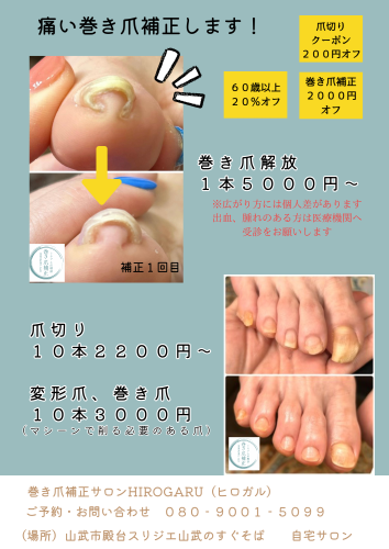 ホワイト　ブラウン　シンプル　ポップ　チラシ　フライヤー　ワークショップ　体験　A4.png