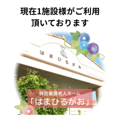 老人ホーム.zip - 2.PNG