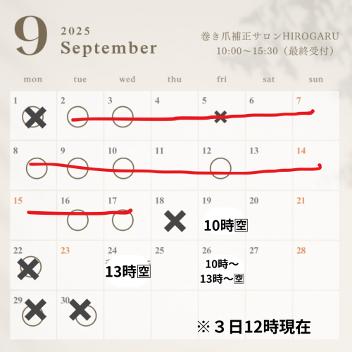 見出しを追加.PNG