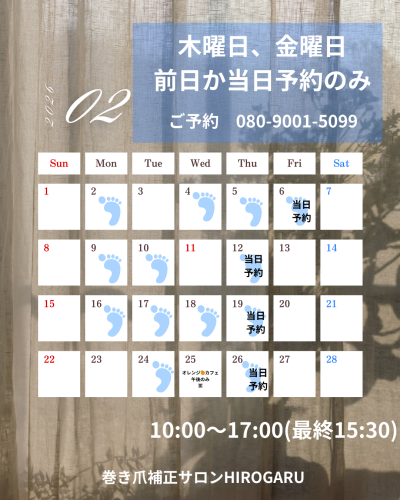 午後のみ🈺.png.PNG