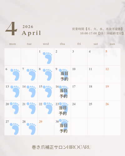 白 影 2026年 1月〜12月 カレンダー セット お知らせ インスタグラム投稿 縦長 - 5.png