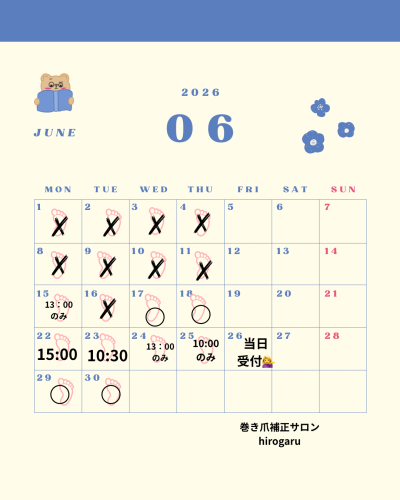 ばつ.png