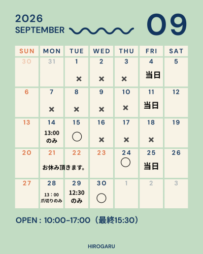 ベージュ　パープル　シンプル　2026年　カレンダー　1月〜12月　営業スケジュール　ショップ　スケジュール　Instagram投稿(45) - 9.PNG