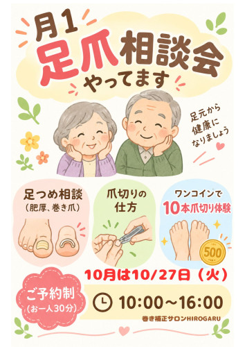 黒　ゴールド　シンプル　ミニマル　自由帳　フリースペース　白紙　A4　メモ帳.jpg.JPG