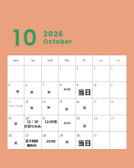 カラフル　シンプル　2026年1月〜12月カレンダー　Instagramの投稿 - 10.png