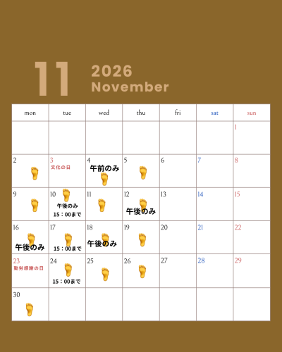 カラフル　シンプル　2026年1月〜12月カレンダー　Instagramの投稿 - 11.png