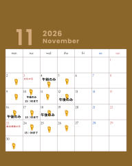 カラフル　シンプル　2026年1月〜12月カレンダー　Instagramの投稿 - 11.png