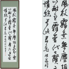 DKT_9584栗原漢詩.jpg