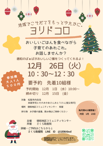 6EC23CBA-7EE3-4391-A1A6-8739E43E0F6D.png