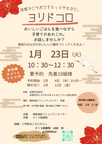 96D03B3C-B7CA-4115-983D-E90DD3F04D54.png