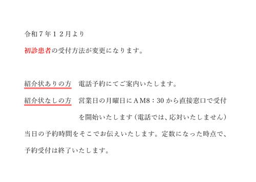 スクリーンショット (6).png