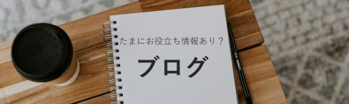 スライド1.JPG