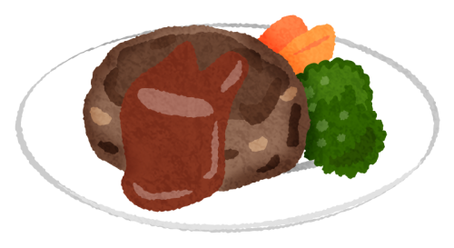 hamburg-steak.png