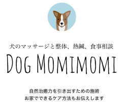 momimomi.jpg