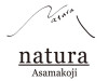 naturaさんロゴ.jpg